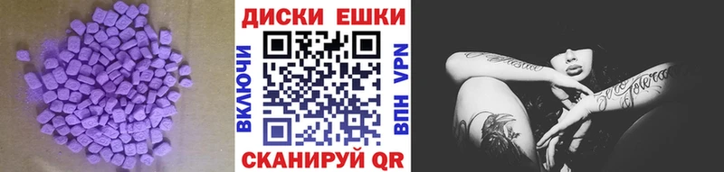 ЭКСТАЗИ 280мг  даркнет формула  Суворов  где найти  