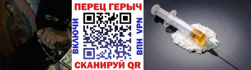 ГЕРОИН афганец  Суворов 