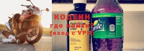 apvp Армянск