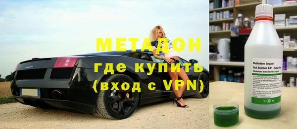 apvp Армянск