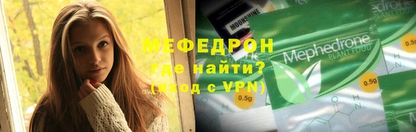 apvp Армянск