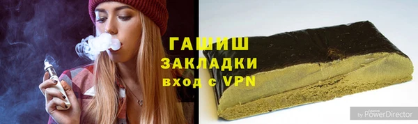 apvp Армянск