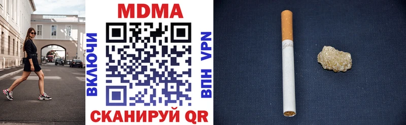 MDMA молли  Суворов 
