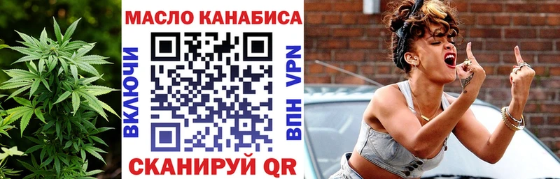 дарк нет телеграм  hydra ссылки  Суворов  Дистиллят ТГК THC oil 
